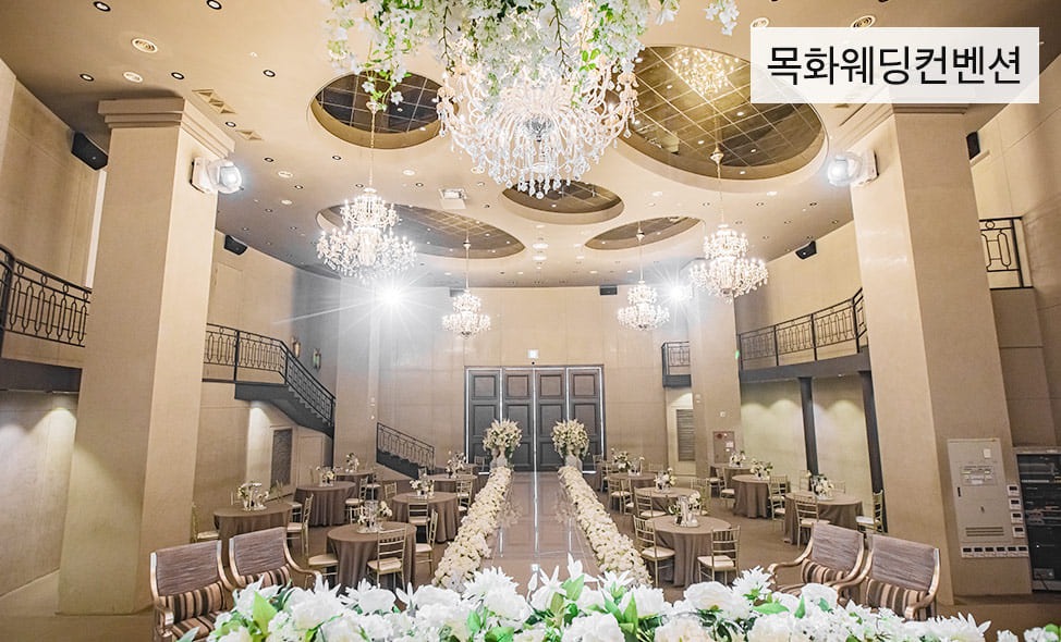 부산웨딩박람회