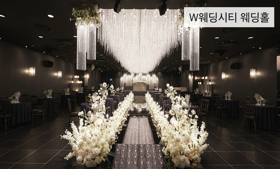 부산웨딩박람회