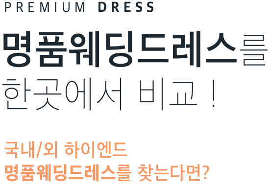 knn박람회 웨딩홀소개