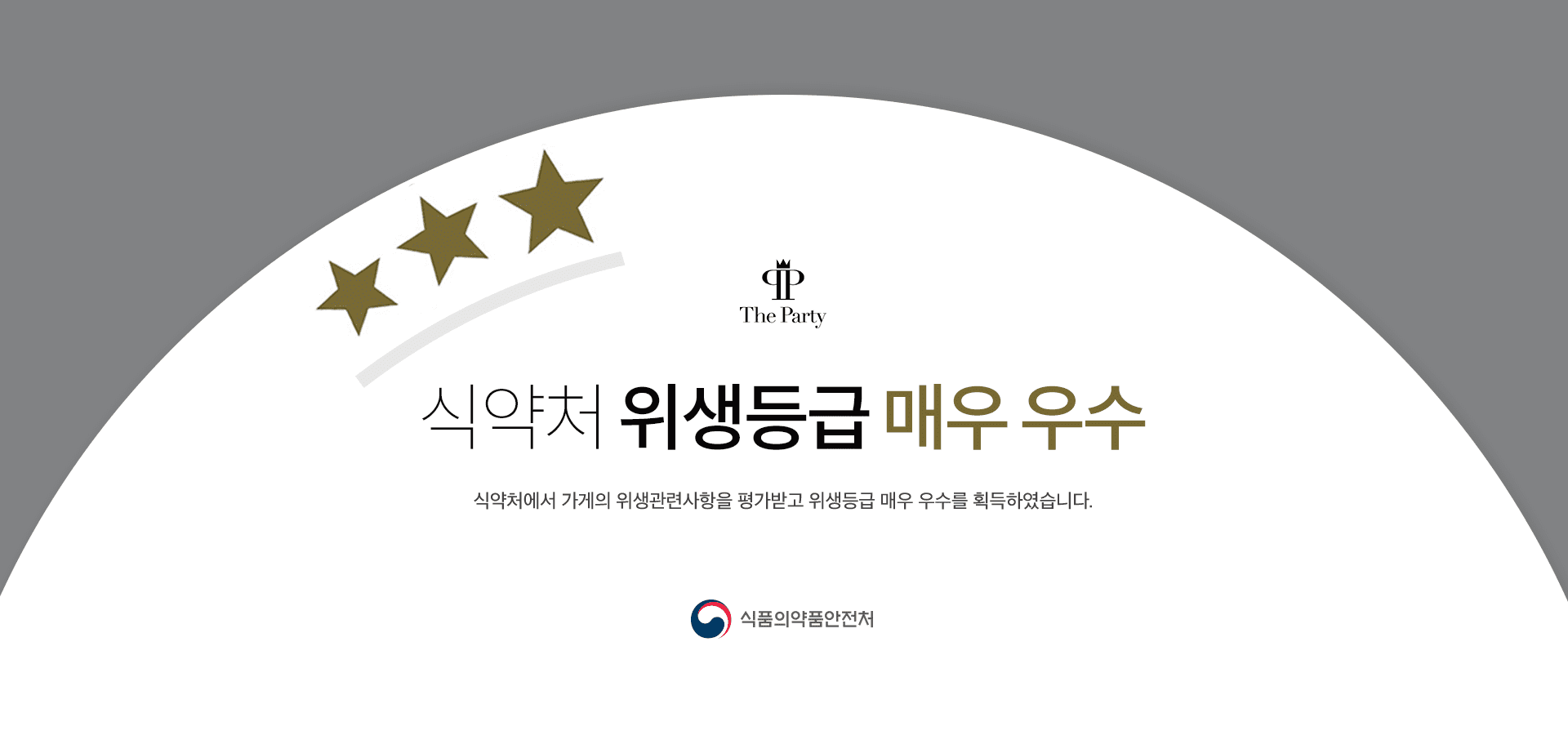 부산웨딩박람회 이벤트1_2