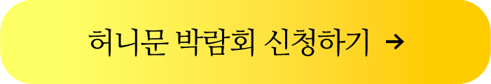 버튼