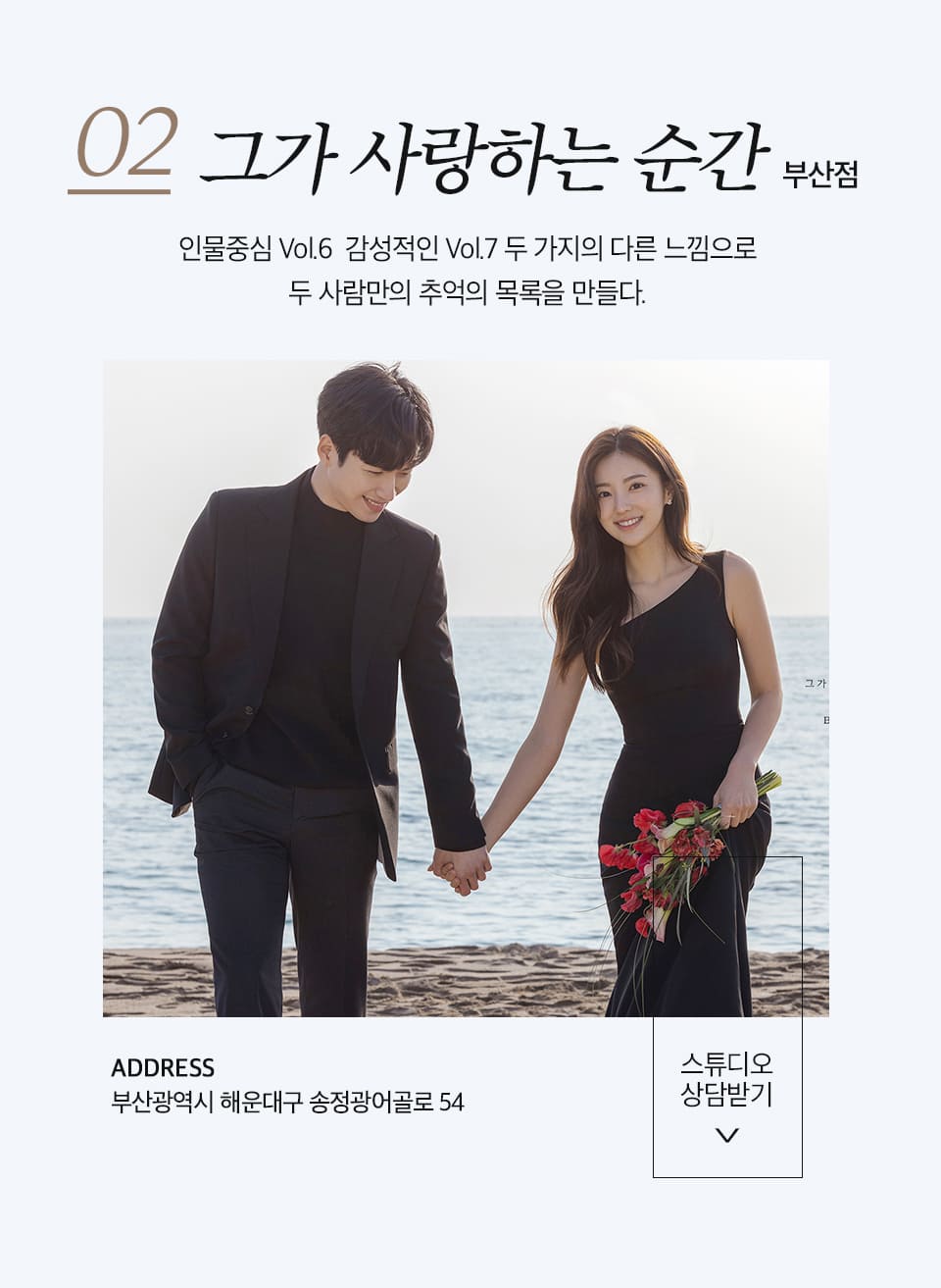 부산웨딩박람회 더써드마인드